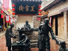 -韩城古城