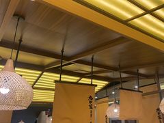 -九田家黑牛烤肉料理(衡百国际店)