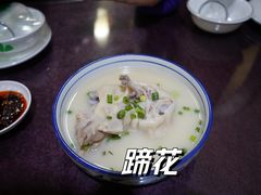 -丁太婆老妈蹄花(人民公园非遗总店)