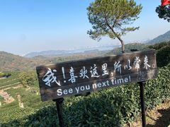 -杭州少年儿童公园
