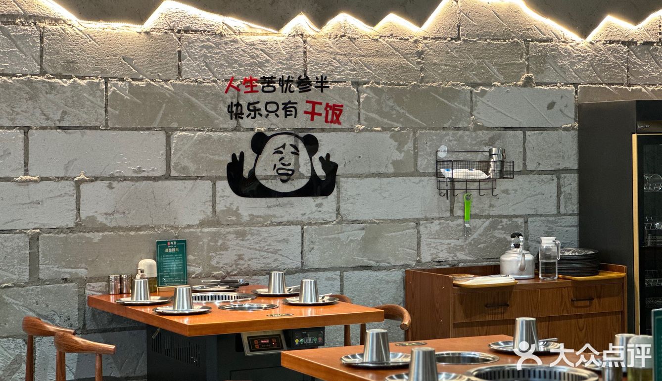 自助烤肉让我吃到扶墙而出就是这家啦