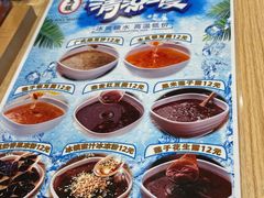 -荔银肠粉·非遗手藝(夫子庙店)