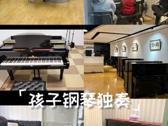 -小小莫扎特钢琴馆(香港名都店)