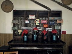 -横琴公社餐厅