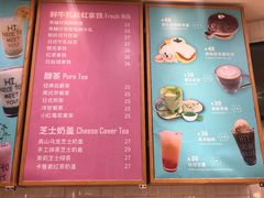 菜单-BONBON BAKERY