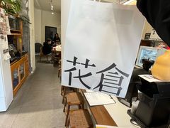 -花仓咖啡(祥安巷店)