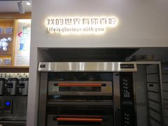 门面-爸爸糖吐司面包(宁波世纪东方店)