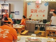-堂客老火锅(欣阳广场总店)