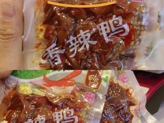 -郴州特产舜华临武鸭(郴州西站店)