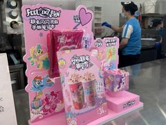 -DQ·蛋糕·冰淇淋(通州万达店)