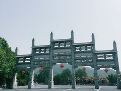 -龙口南山旅游景区