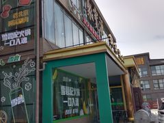 -开饭群岛