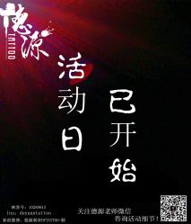 点击看大图 -德源刺青·纹身创作工作室