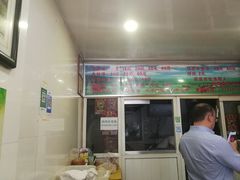 门面-洛阳东关牛肉汤(总店)