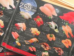 -大起水产回转寿司(道顿堀店)