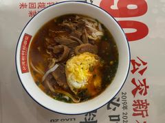 -公交新村粉店(赤岗冲店)