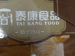 -泰康食品(南京东路店)