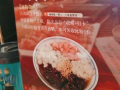 -福禄娃一家人火锅(上地店)