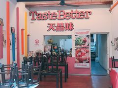 -天品味 一口吃榴莲泡芙