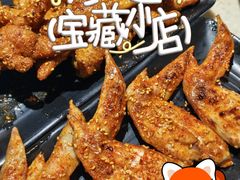 -万鑫鸡翅