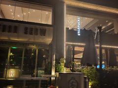 -星巴克臻选(南京艾尚天地店)