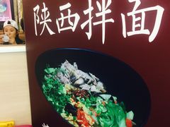-潼十三肉夹馍(东单店)