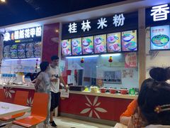 -原宿春天购物广场