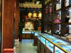 -子佩集(厦门店)