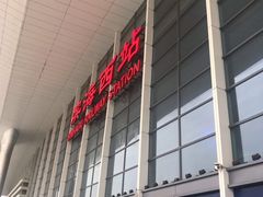 -滨海西站