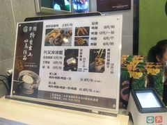 -吃塘·黔贵