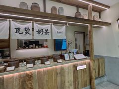 -李山山茶事(景枫店)