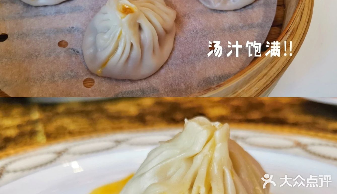 南京路步行街🥟蟹粉小笼哪家强❓