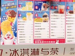 -蜜雪冰城(浙江大学店)
