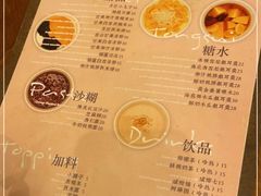 -小团圆糖水铺(襄阳南路店)