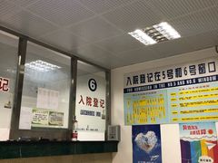 -上海市第四人民医院