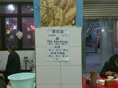 -蒋炸酱(内东街店)