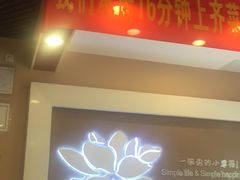 -嘉和一品粥(马家堡店)
