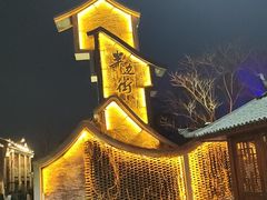 -大蜀山国家森林公园