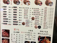 -串妹花式冰粉(乐山总店)