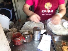 -老汪猪头肉春饼店