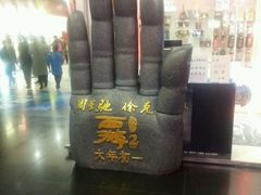 -幸福蓝海国际影城(西安立丰店)