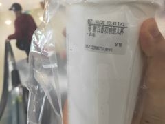 -CoCo都可(西安路民勇店)