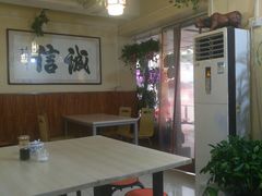 大堂-王家凉皮(文化新天地店)