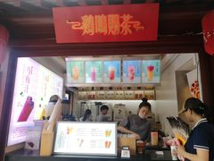 门面-鸡鸣赐茶(鸡鸣寺路店)