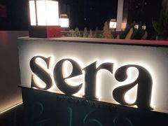 -SERA by Ciao Amici餐酒吧