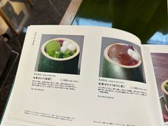 -中村藤吉(本店)