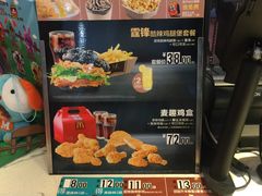 -麦当劳(无锡滨湖万达店)