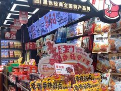-黑色经典臭豆腐·湖南特产(坡子街特产局店)