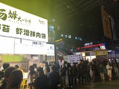 -汤姆大师傅鲜香牛肉饼(深圳保利文化广场店)