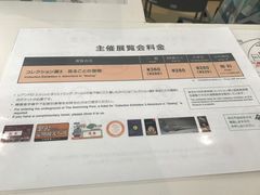 -金泽21世纪美术馆